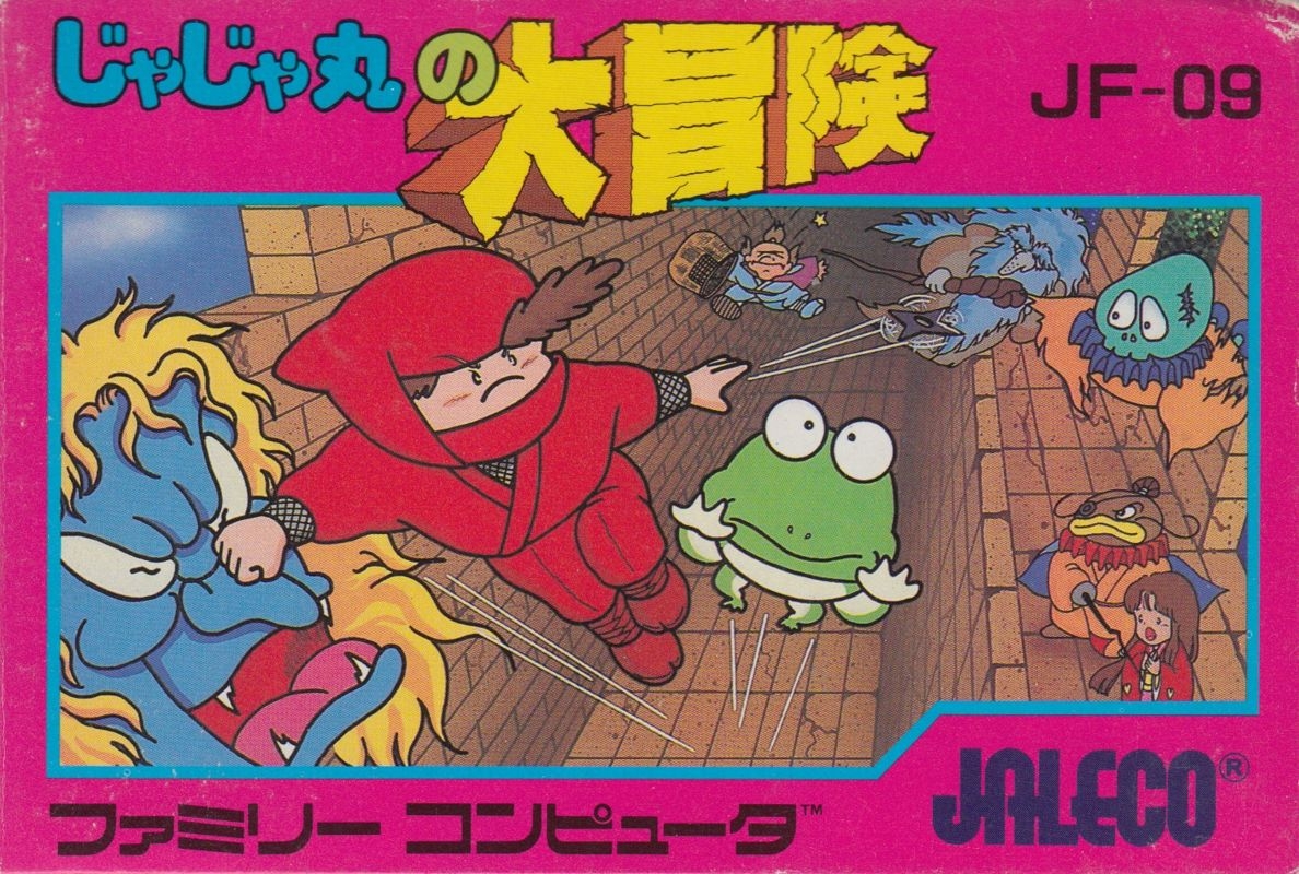 JaJaMaru DEEP アルバム Ninja JaJaMaru: Operation Milky Way (Family Computer, NES